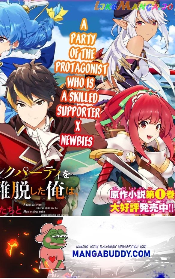 A Rank Party Wo Ridatsu Shita Ore Wa, Moto Oshiego Tachi To Meikyuu Shinbu Wo Mezasu chapter 28 - page 14