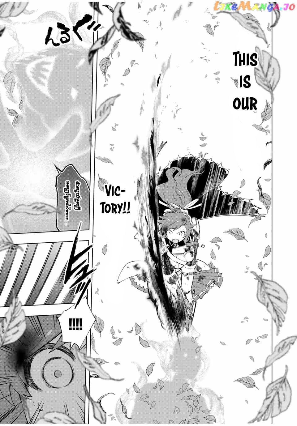 A Rank Party Wo Ridatsu Shita Ore Wa, Moto Oshiego Tachi To Meikyuu Shinbu Wo Mezasu chapter 28 - page 7