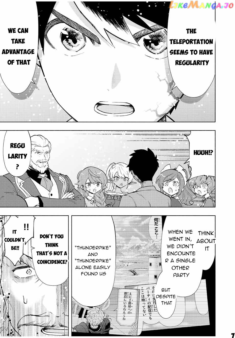 A Rank Party Wo Ridatsu Shita Ore Wa, Moto Oshiego Tachi To Meikyuu Shinbu Wo Mezasu chapter 71 - page 8