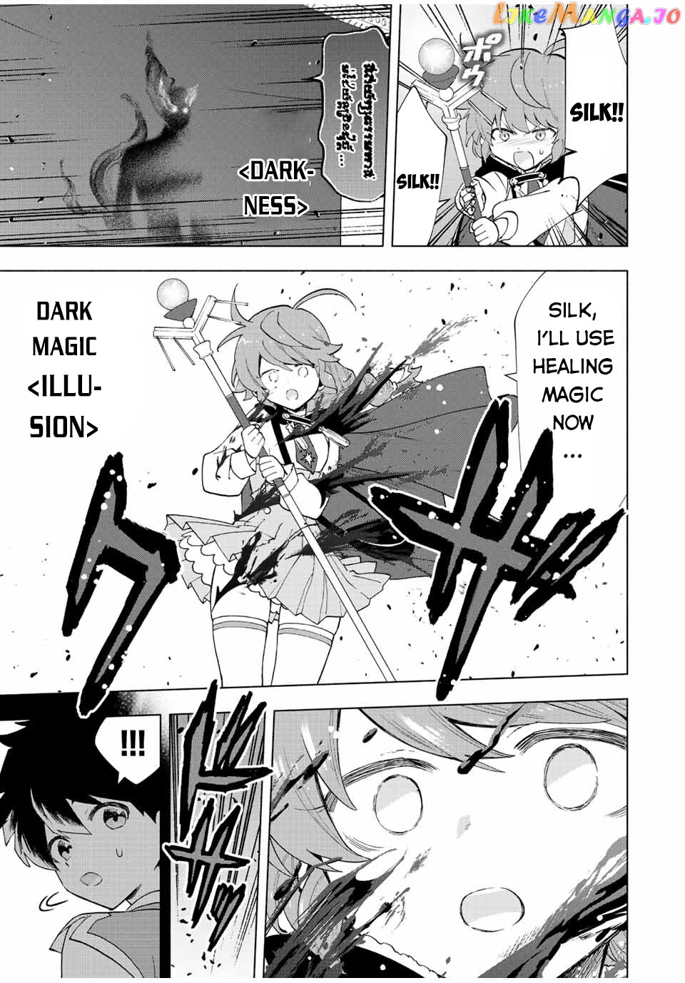 A Rank Party Wo Ridatsu Shita Ore Wa, Moto Oshiego Tachi To Meikyuu Shinbu Wo Mezasu chapter 29 - page 4