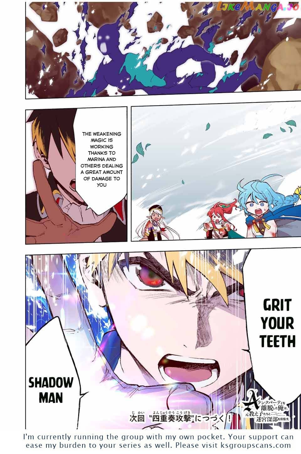 A Rank Party Wo Ridatsu Shita Ore Wa, Moto Oshiego Tachi To Meikyuu Shinbu Wo Mezasu chapter 30 - page 18