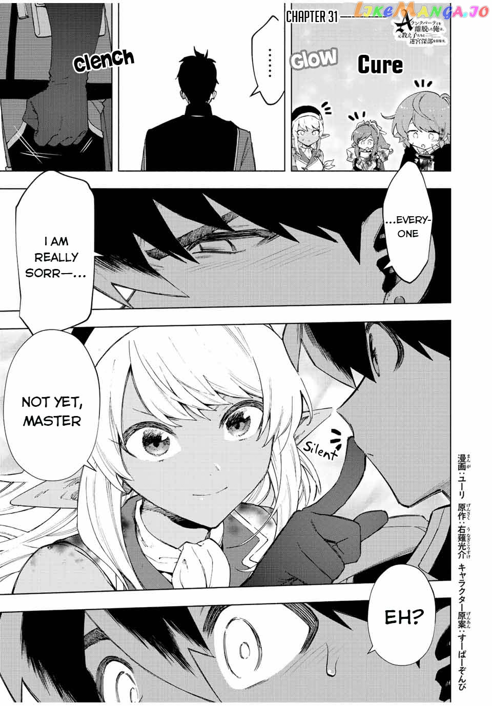 A Rank Party Wo Ridatsu Shita Ore Wa, Moto Oshiego Tachi To Meikyuu Shinbu Wo Mezasu chapter 31 - page 2