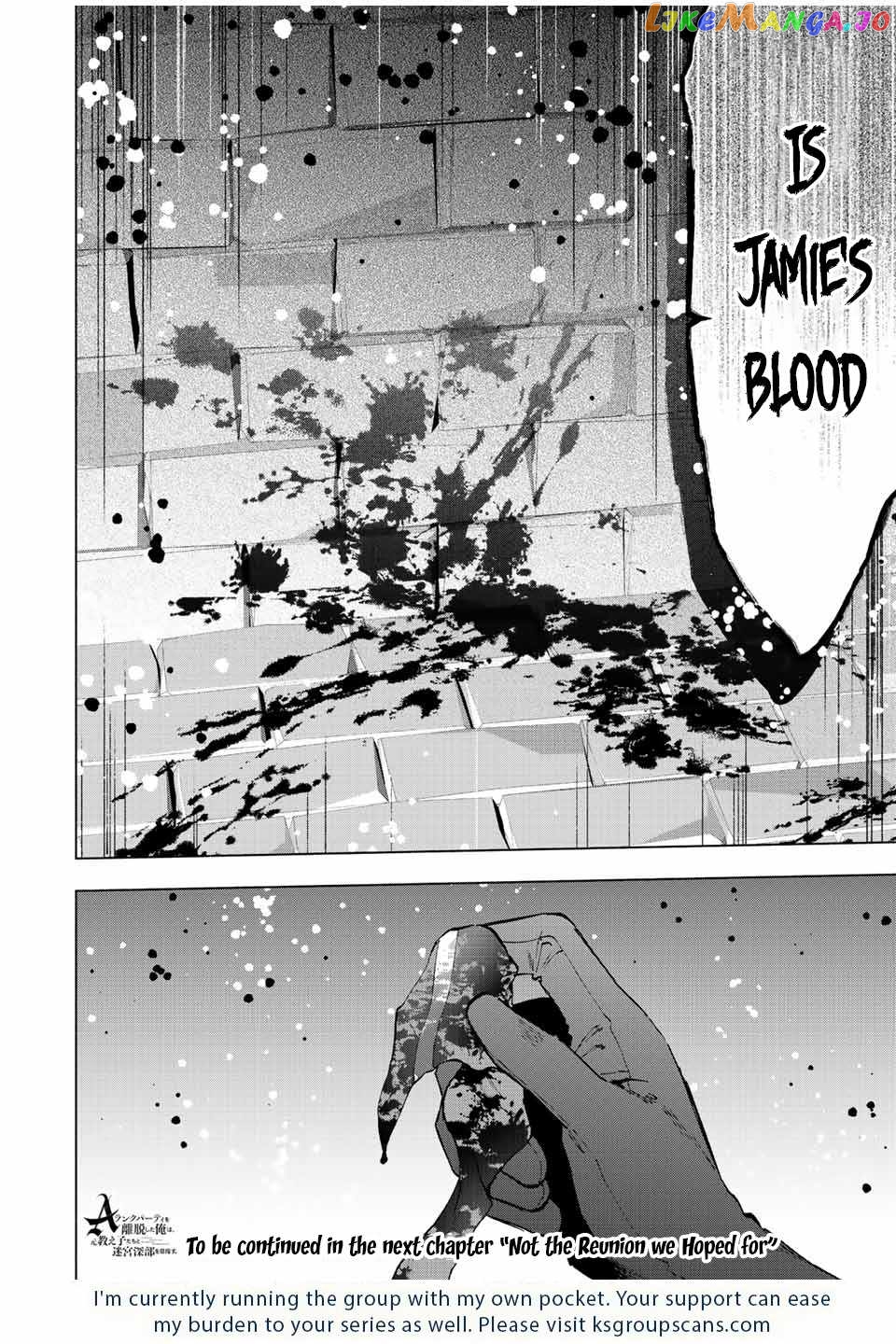 A Rank Party Wo Ridatsu Shita Ore Wa, Moto Oshiego Tachi To Meikyuu Shinbu Wo Mezasu chapter 75 - page 16