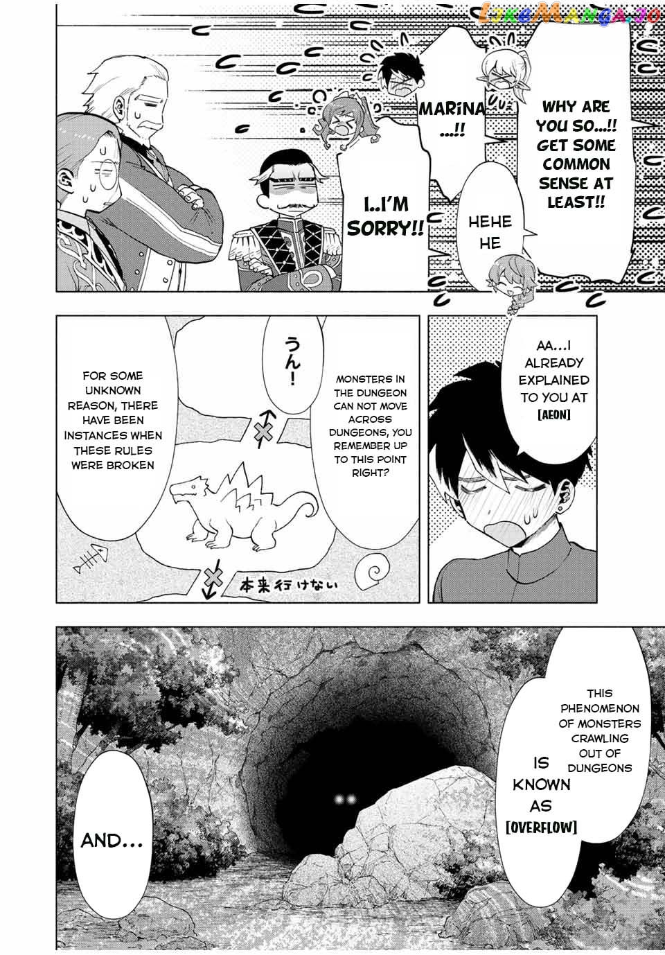 A Rank Party Wo Ridatsu Shita Ore Wa, Moto Oshiego Tachi To Meikyuu Shinbu Wo Mezasu chapter 33 - page 2