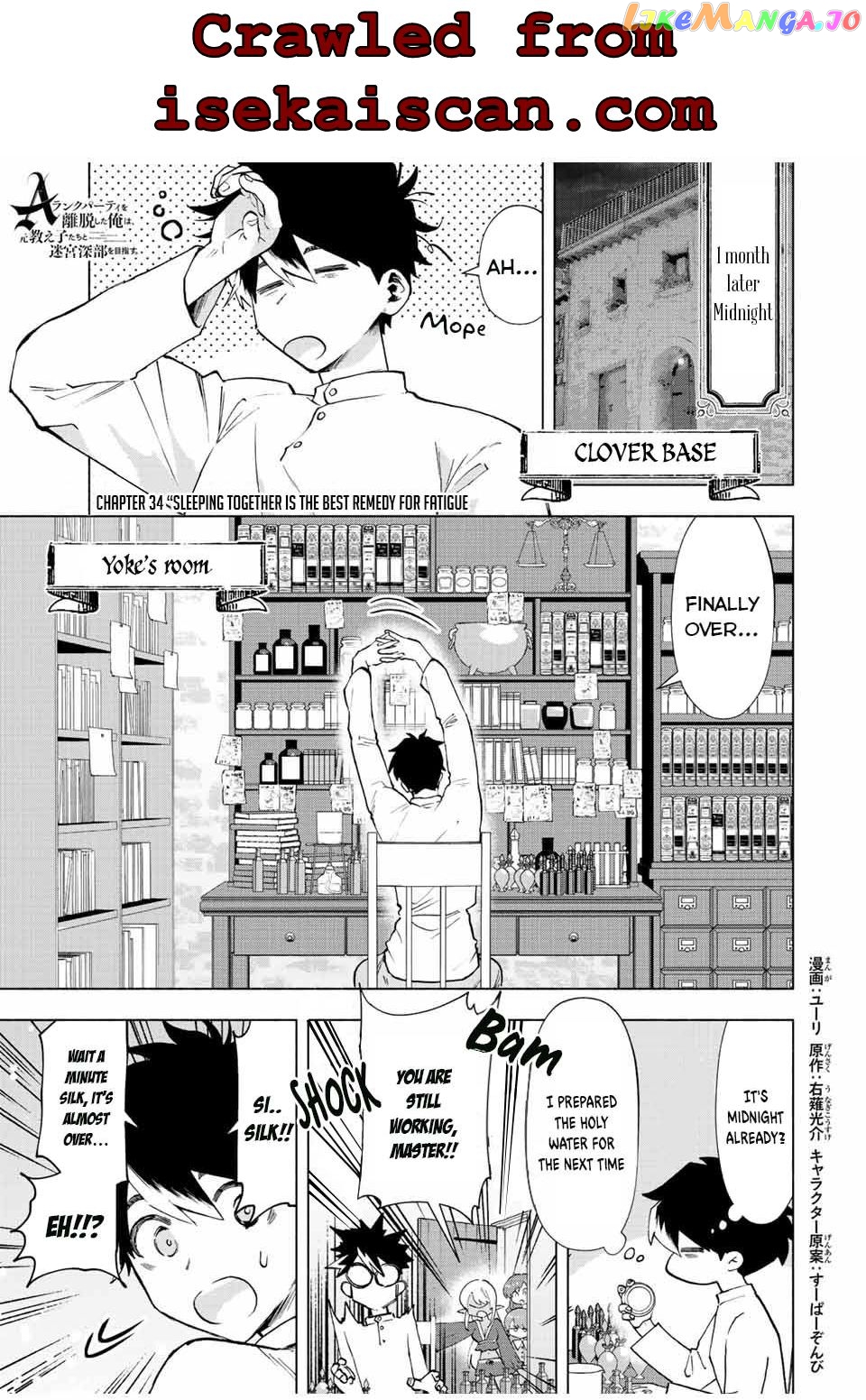 A Rank Party Wo Ridatsu Shita Ore Wa, Moto Oshiego Tachi To Meikyuu Shinbu Wo Mezasu chapter 34 - page 1