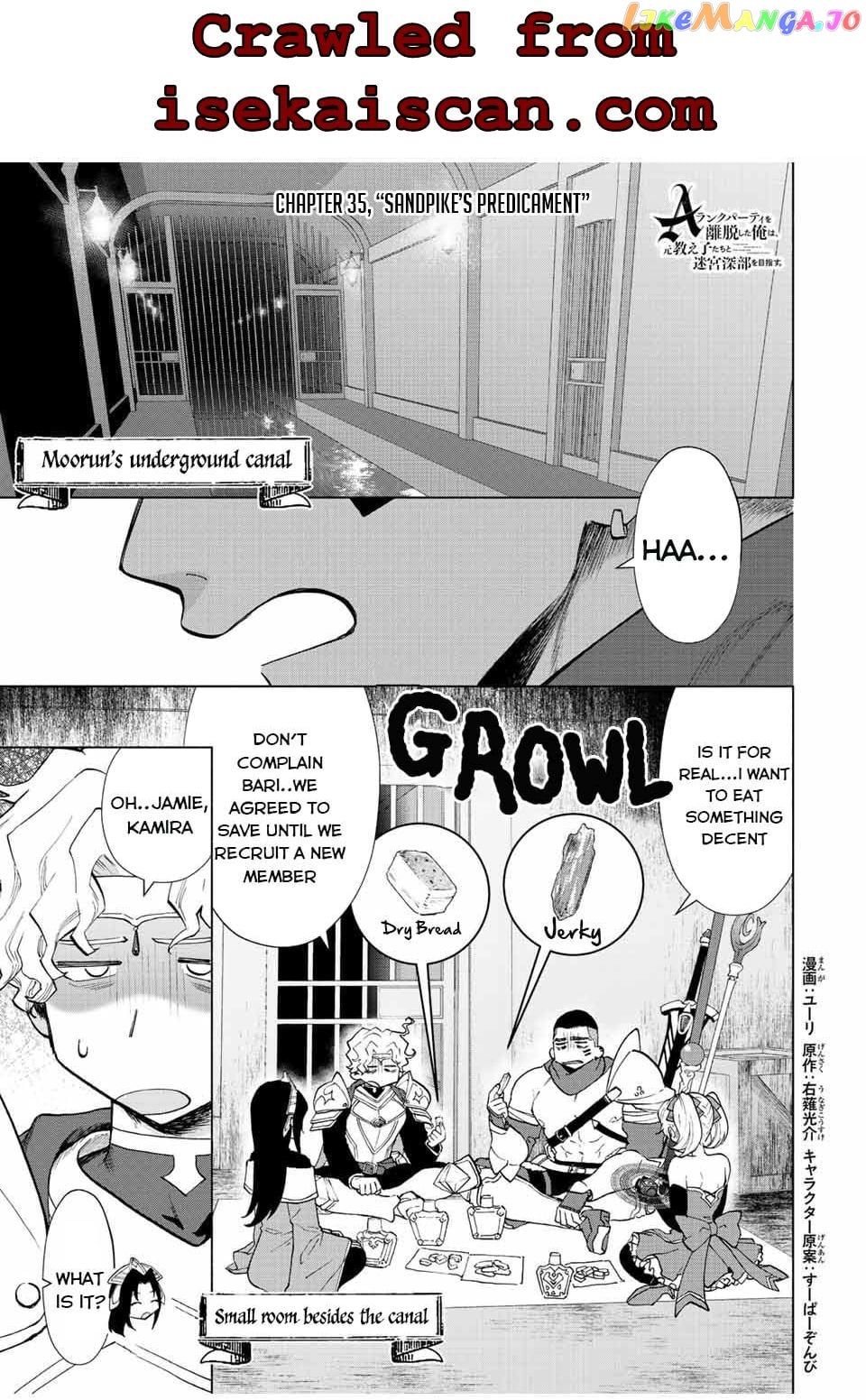 A Rank Party Wo Ridatsu Shita Ore Wa, Moto Oshiego Tachi To Meikyuu Shinbu Wo Mezasu chapter 35 - page 1