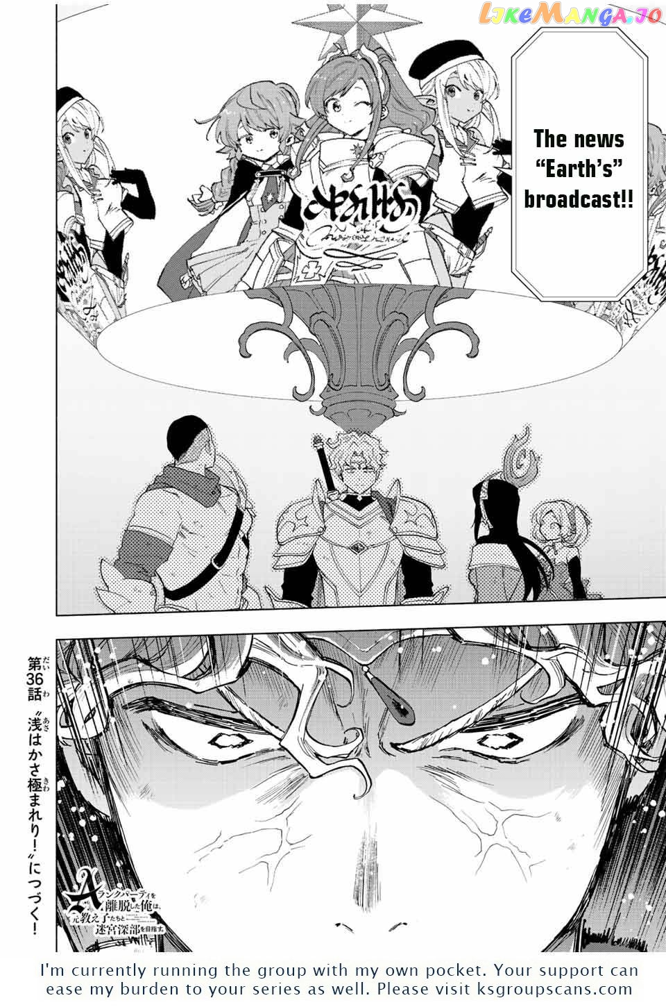A Rank Party Wo Ridatsu Shita Ore Wa, Moto Oshiego Tachi To Meikyuu Shinbu Wo Mezasu chapter 35 - page 12