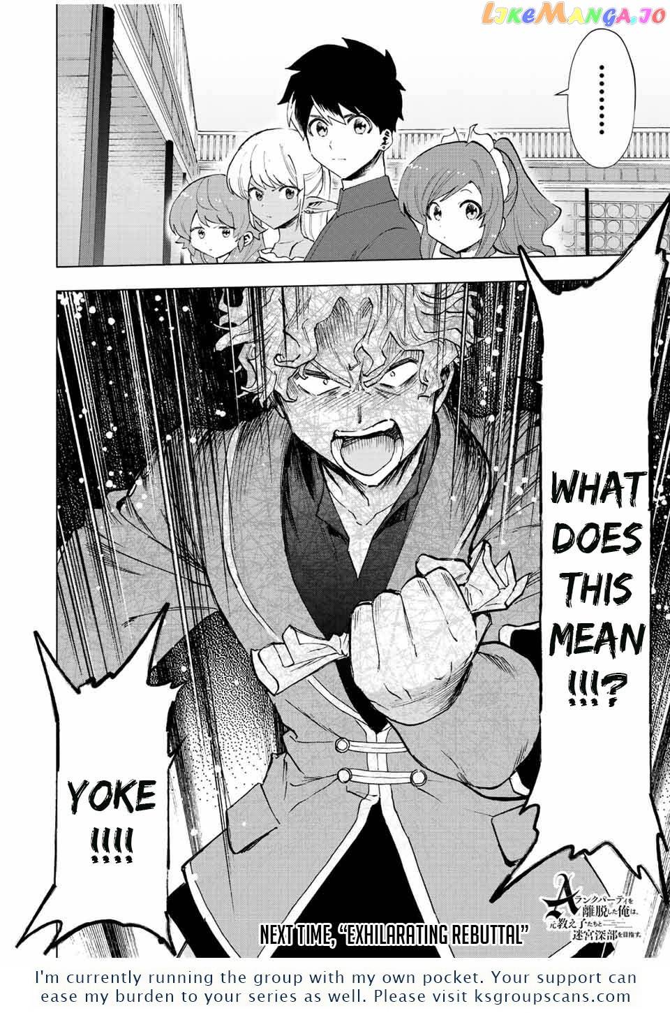 A Rank Party Wo Ridatsu Shita Ore Wa, Moto Oshiego Tachi To Meikyuu Shinbu Wo Mezasu chapter 36 - page 12