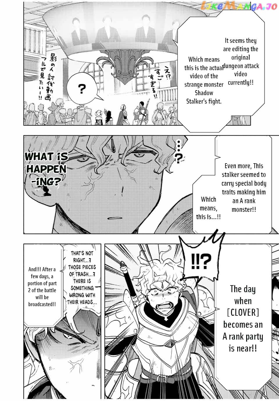 A Rank Party Wo Ridatsu Shita Ore Wa, Moto Oshiego Tachi To Meikyuu Shinbu Wo Mezasu chapter 36 - page 2