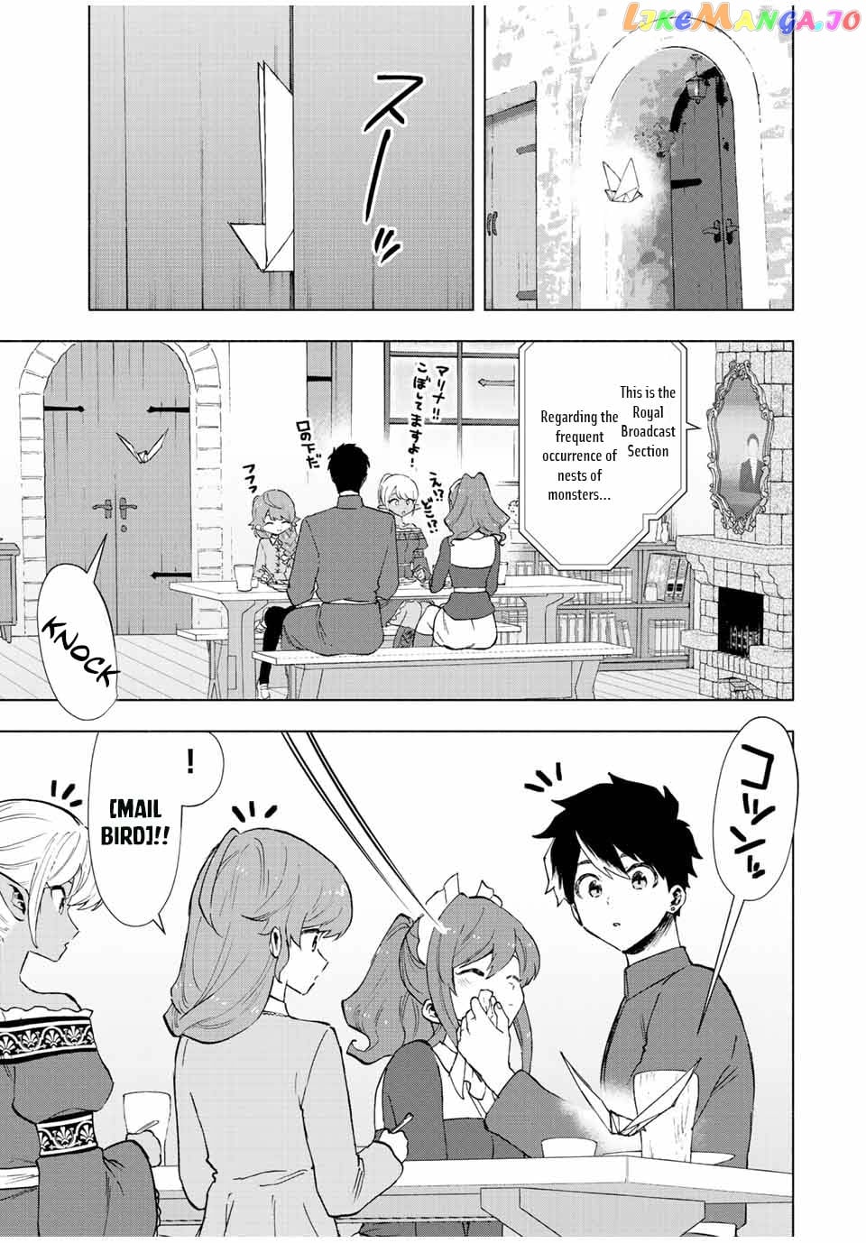A Rank Party Wo Ridatsu Shita Ore Wa, Moto Oshiego Tachi To Meikyuu Shinbu Wo Mezasu chapter 36 - page 5
