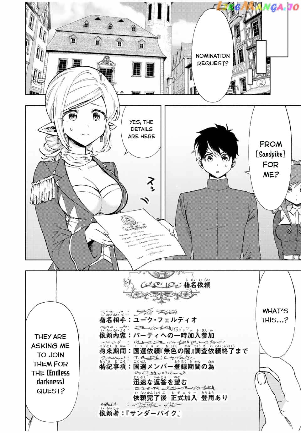 A Rank Party Wo Ridatsu Shita Ore Wa, Moto Oshiego Tachi To Meikyuu Shinbu Wo Mezasu chapter 36 - page 8