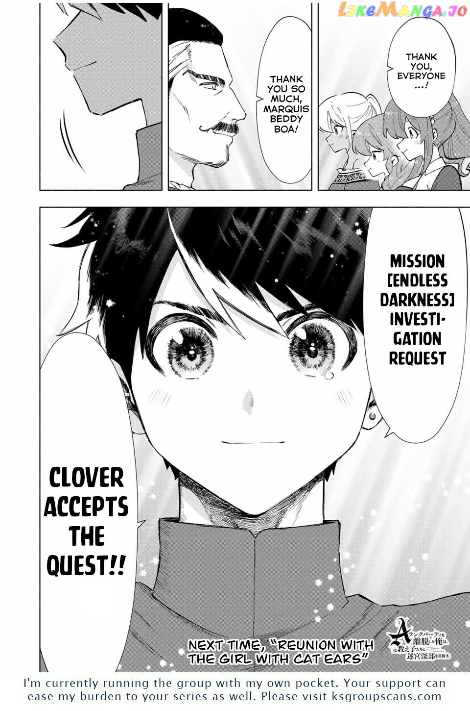 A Rank Party Wo Ridatsu Shita Ore Wa, Moto Oshiego Tachi To Meikyuu Shinbu Wo Mezasu chapter 38 - page 13