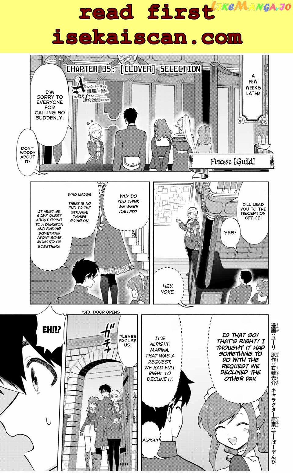 A Rank Party Wo Ridatsu Shita Ore Wa, Moto Oshiego Tachi To Meikyuu Shinbu Wo Mezasu chapter 38 - page 2