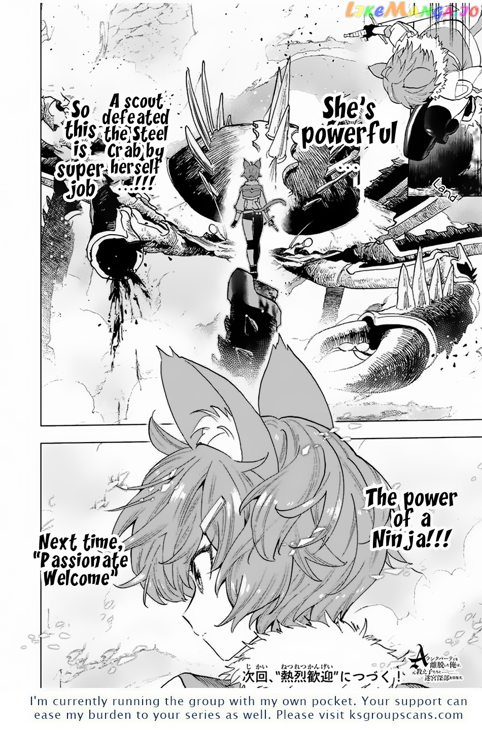 A Rank Party Wo Ridatsu Shita Ore Wa, Moto Oshiego Tachi To Meikyuu Shinbu Wo Mezasu chapter 40 - page 15