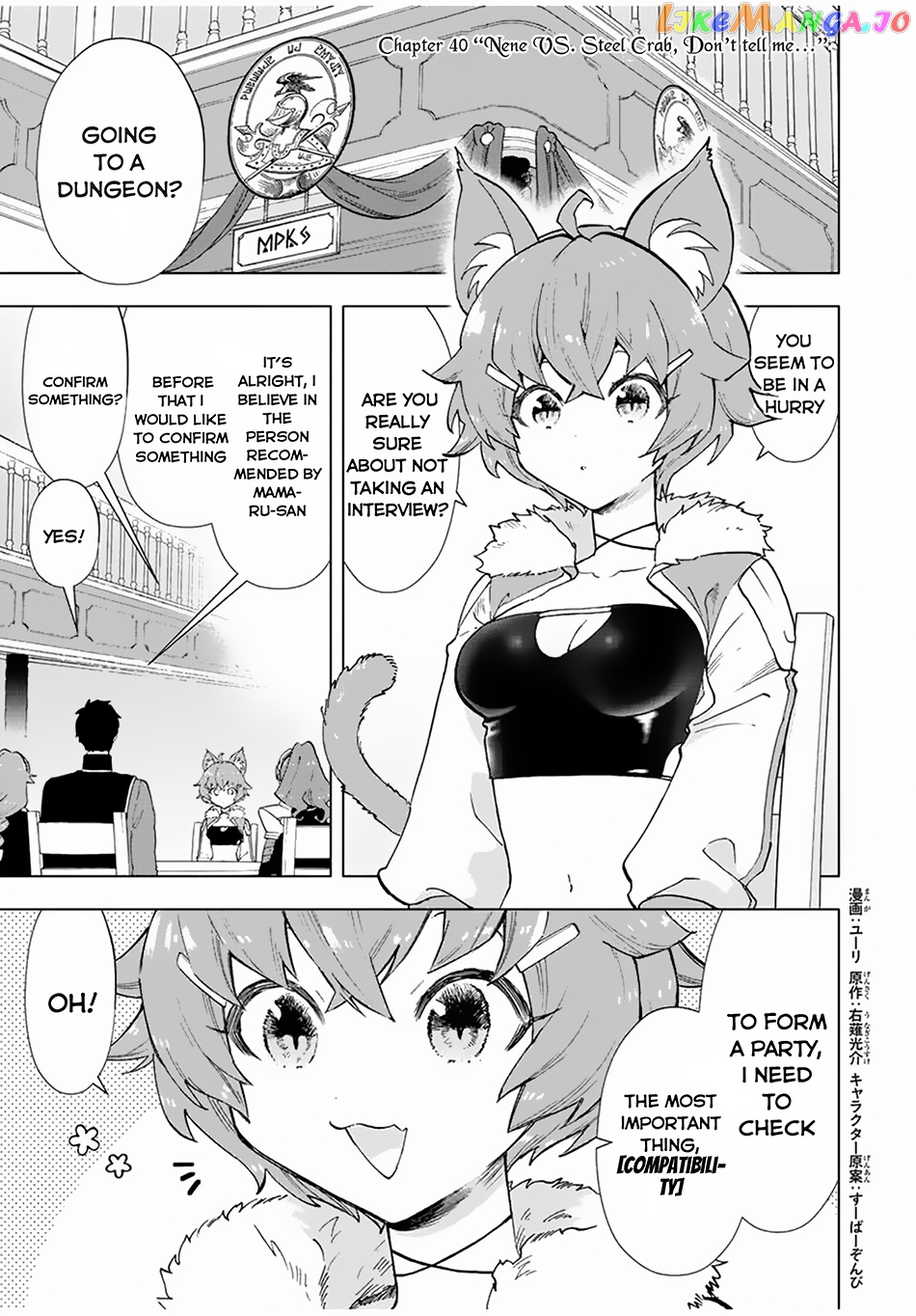 A Rank Party Wo Ridatsu Shita Ore Wa, Moto Oshiego Tachi To Meikyuu Shinbu Wo Mezasu chapter 40 - page 2