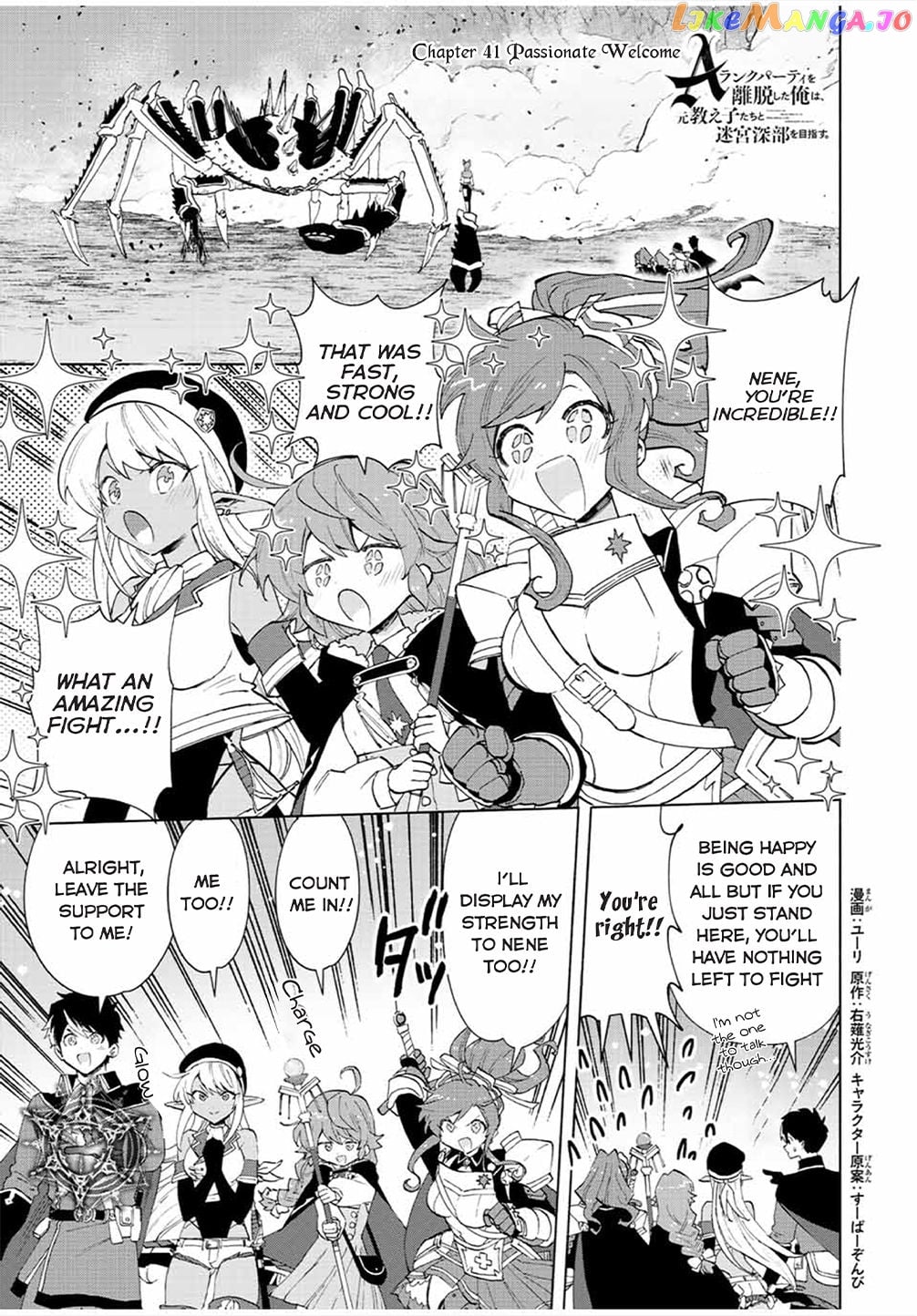 A Rank Party Wo Ridatsu Shita Ore Wa, Moto Oshiego Tachi To Meikyuu Shinbu Wo Mezasu chapter 41 - page 1