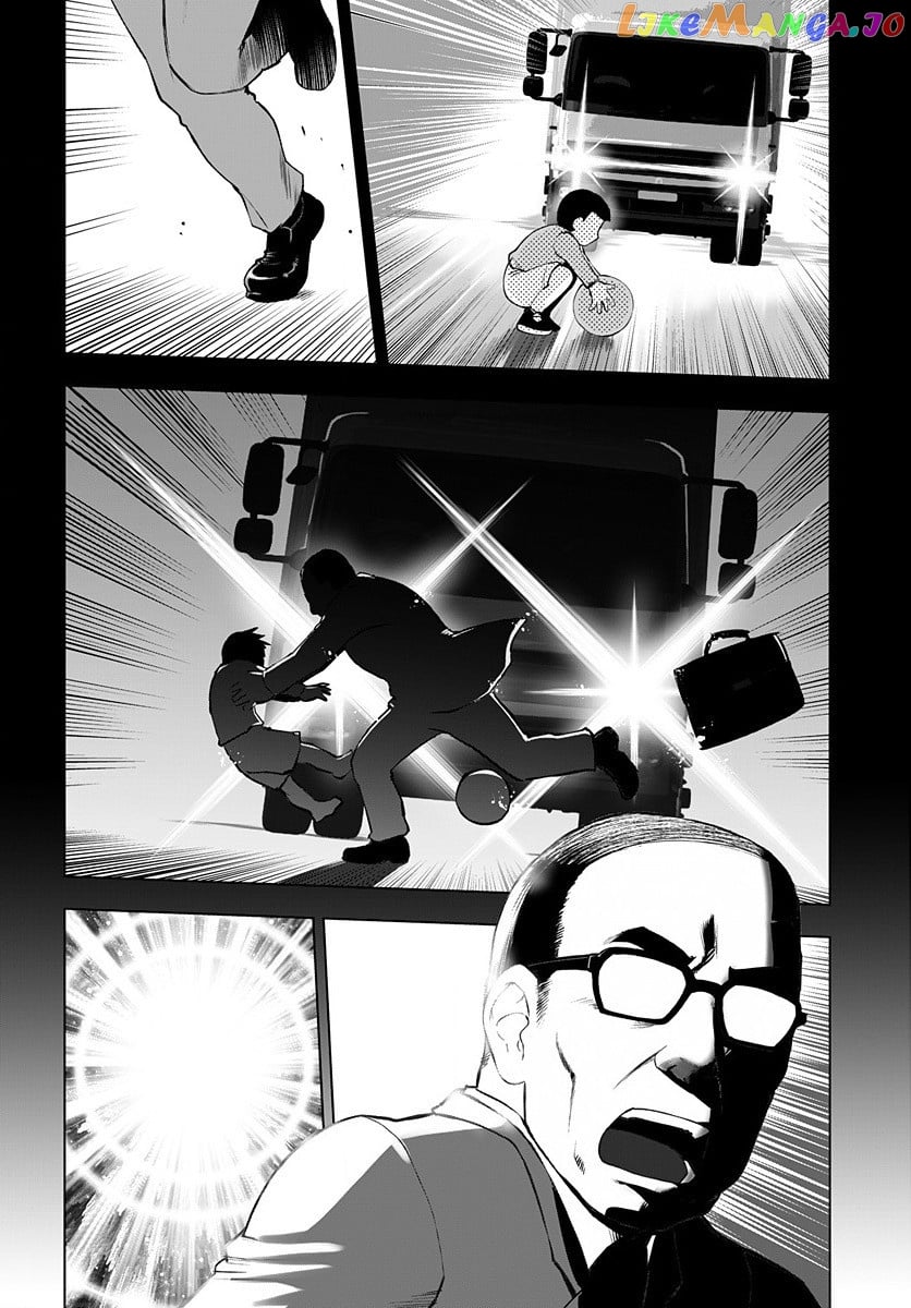 Akuyaku Reijou Tensei Oji-San chapter 1 - page 5