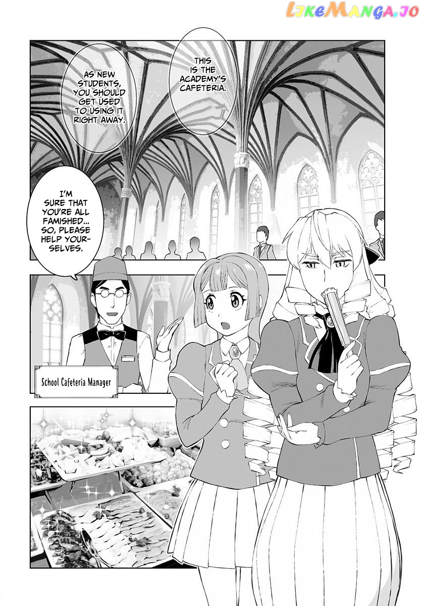 Akuyaku Reijou Tensei Oji-San chapter 2 - page 17