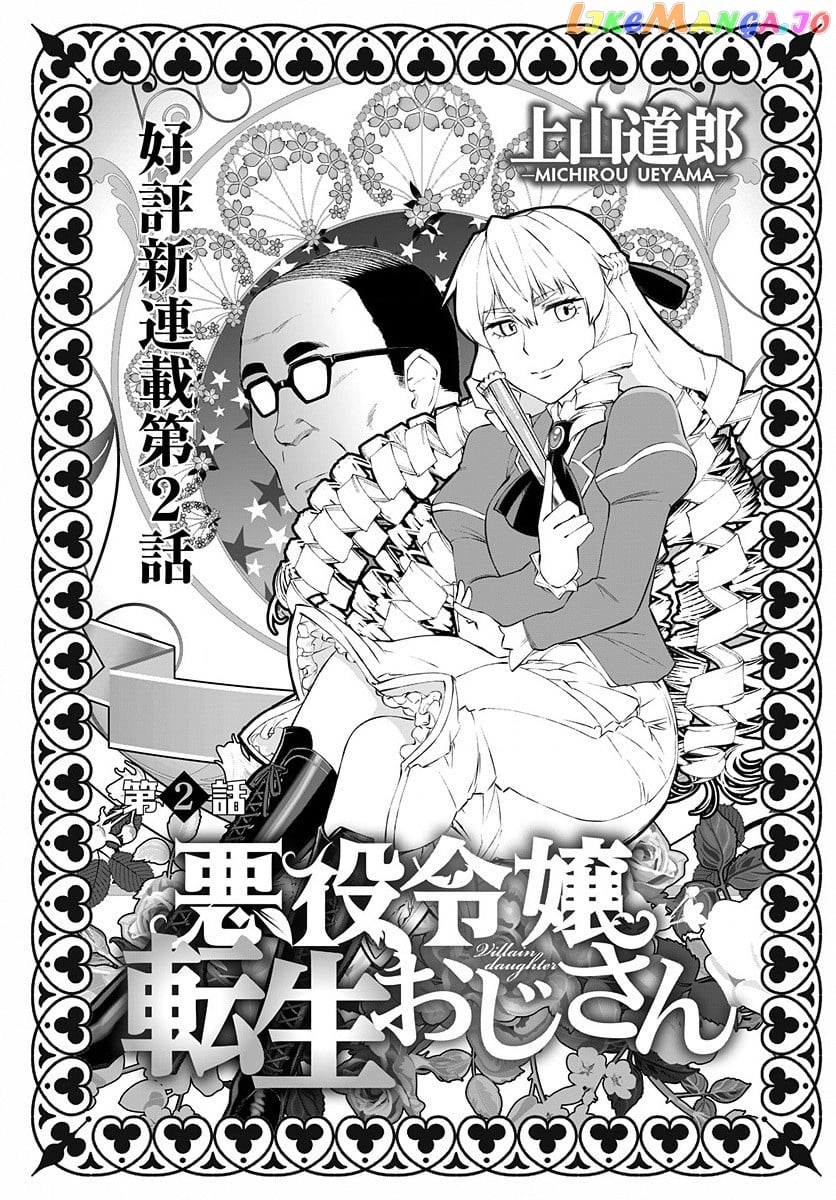 Akuyaku Reijou Tensei Oji-San chapter 2 - page 2