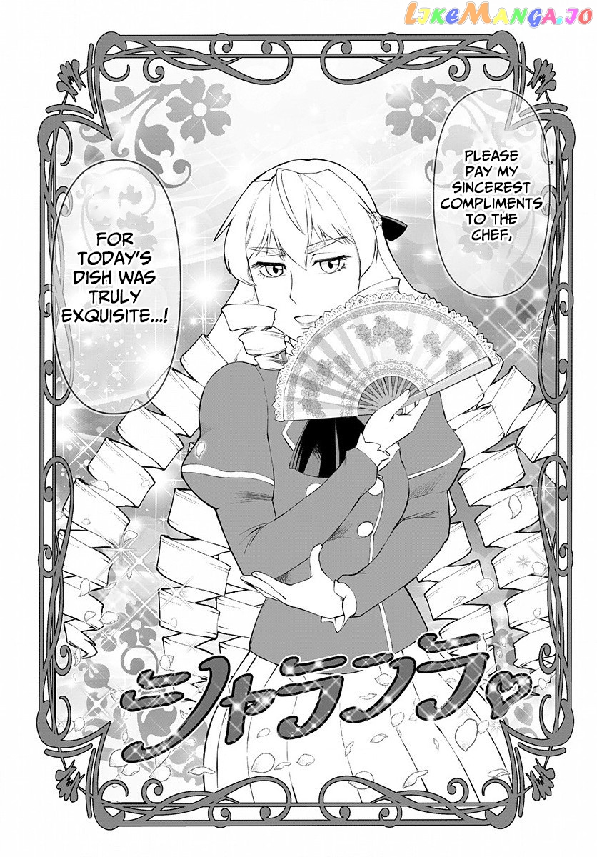 Akuyaku Reijou Tensei Oji-San chapter 2 - page 24