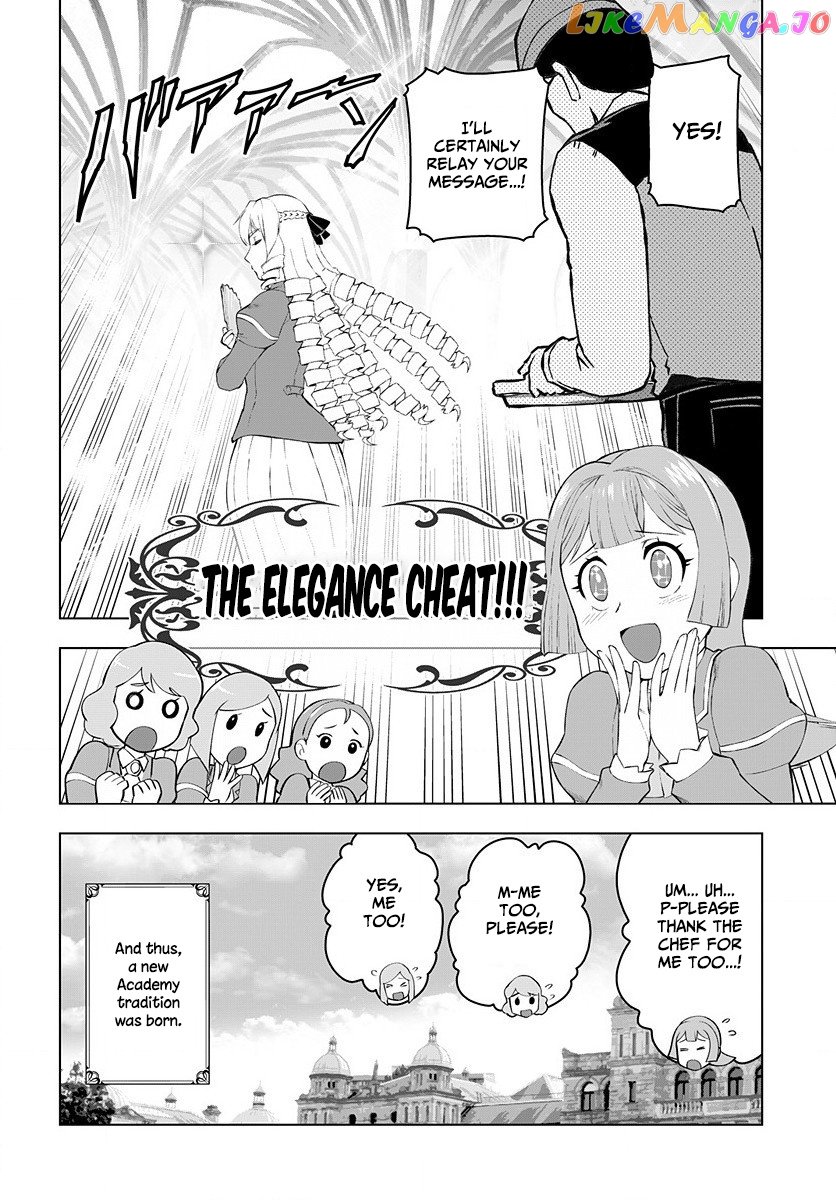 Akuyaku Reijou Tensei Oji-San chapter 2 - page 25
