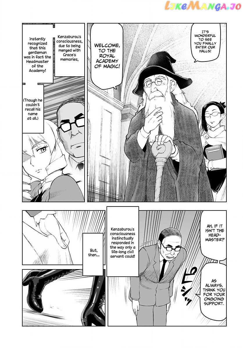 Akuyaku Reijou Tensei Oji-San chapter 2 - page 4