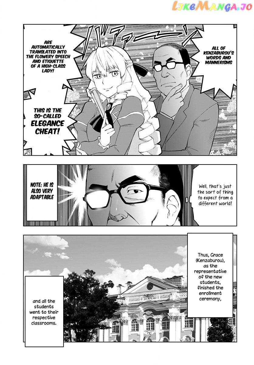 Akuyaku Reijou Tensei Oji-San chapter 2 - page 6