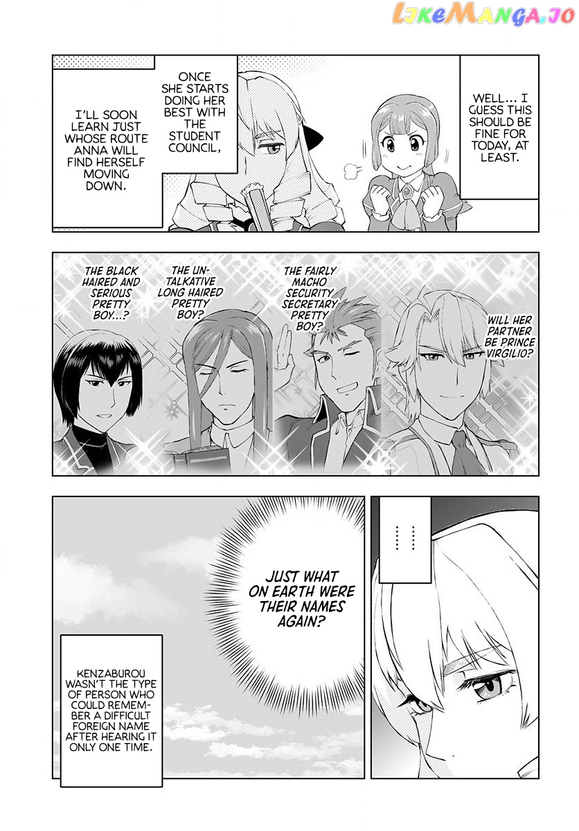 Akuyaku Reijou Tensei Oji-San chapter 3 - page 13