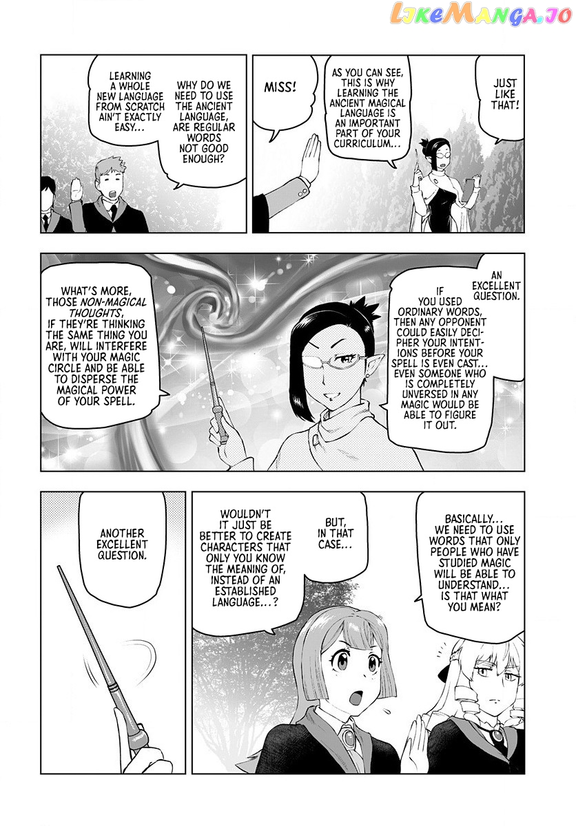 Akuyaku Reijou Tensei Oji-San chapter 3 - page 16