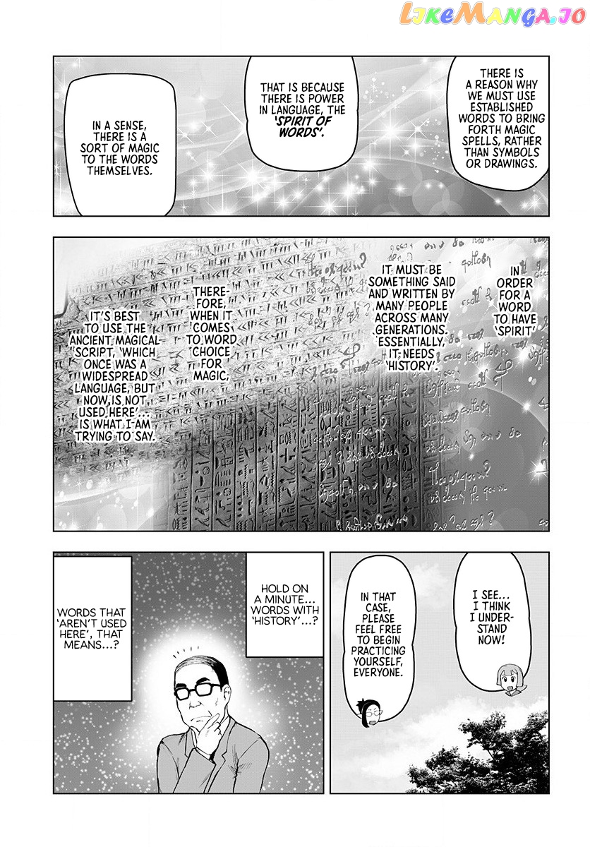Akuyaku Reijou Tensei Oji-San chapter 3 - page 17