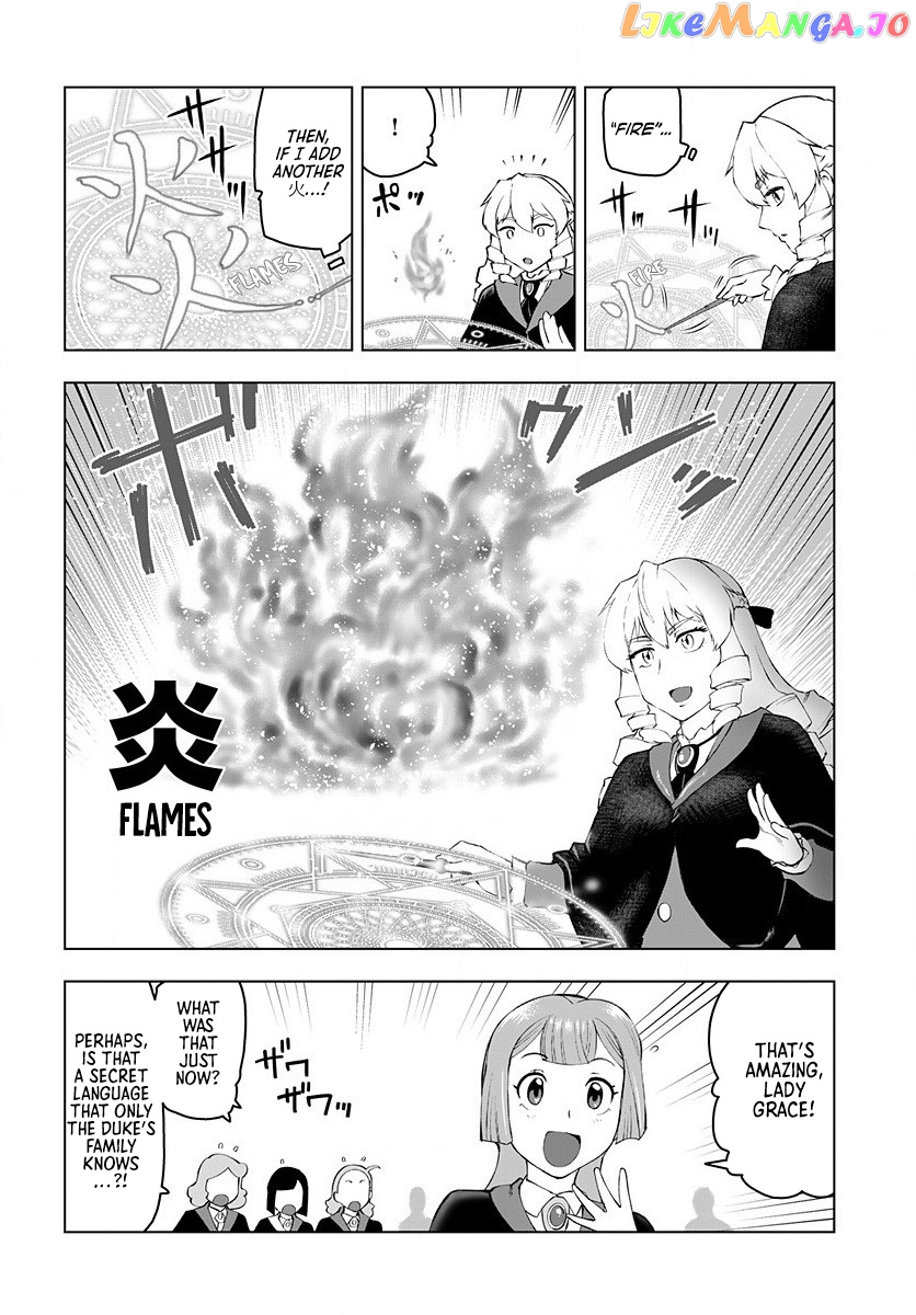 Akuyaku Reijou Tensei Oji-San chapter 3 - page 18