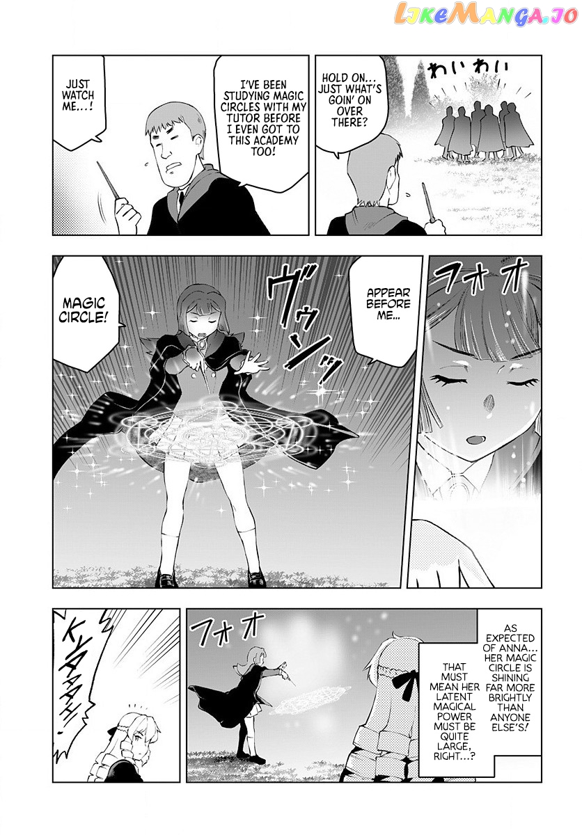 Akuyaku Reijou Tensei Oji-San chapter 3 - page 19