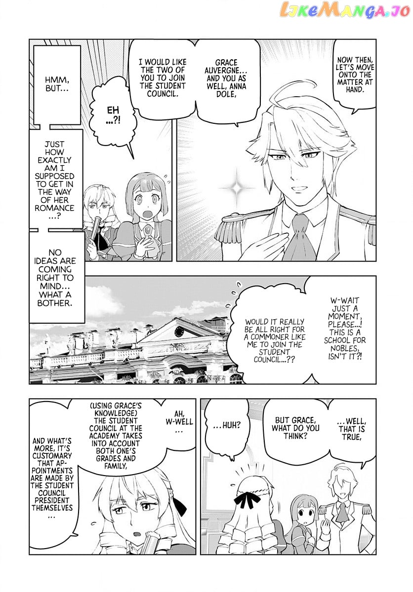 Akuyaku Reijou Tensei Oji-San chapter 3 - page 6