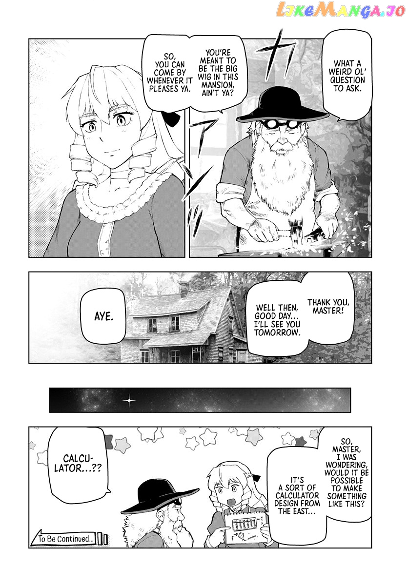 Akuyaku Reijou Tensei Oji-San chapter 4 - page 17