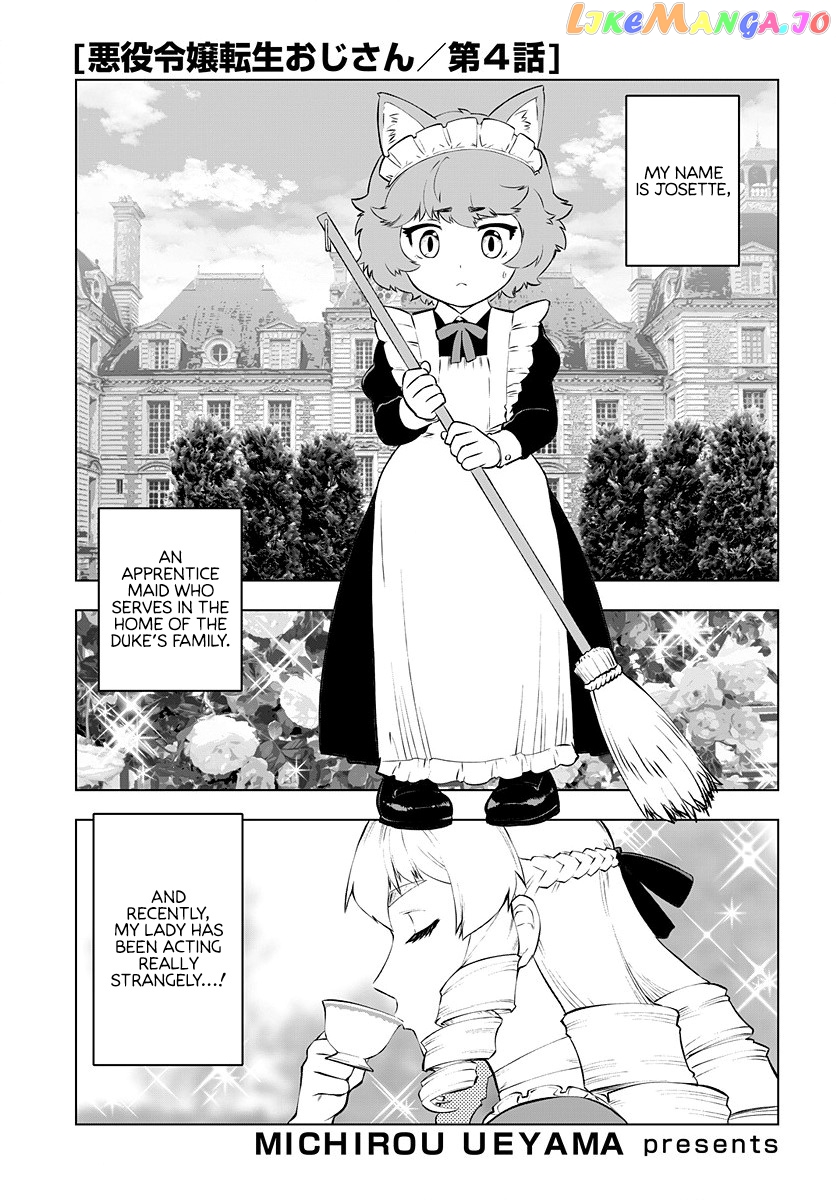 Akuyaku Reijou Tensei Oji-San chapter 4 - page 2