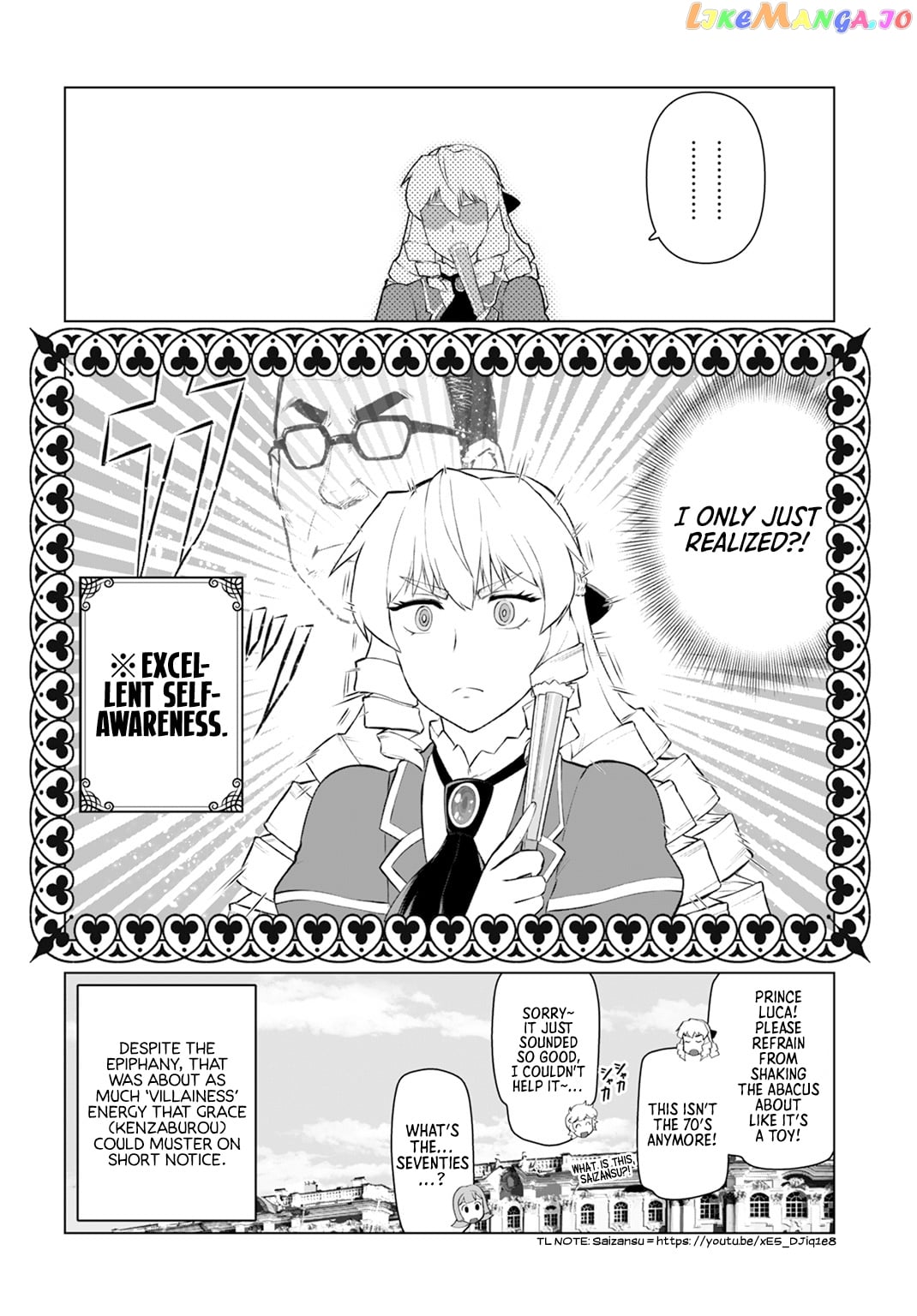 Akuyaku Reijou Tensei Oji-San chapter 7 - page 16