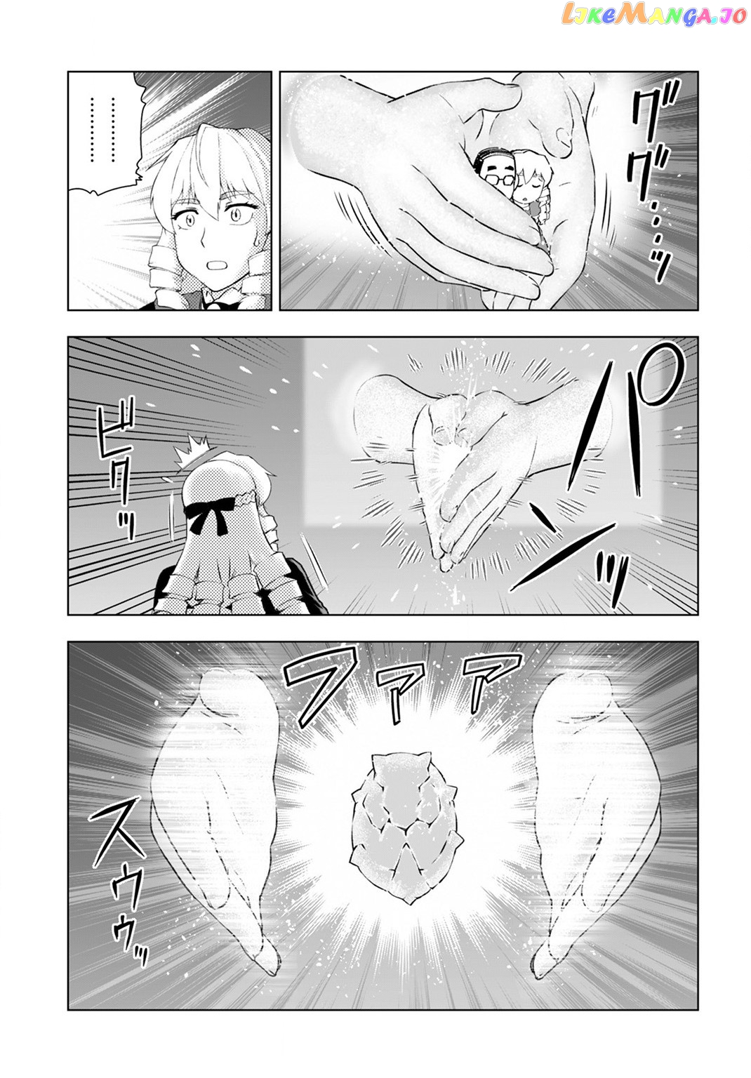 Akuyaku Reijou Tensei Oji-San chapter 8 - page 20