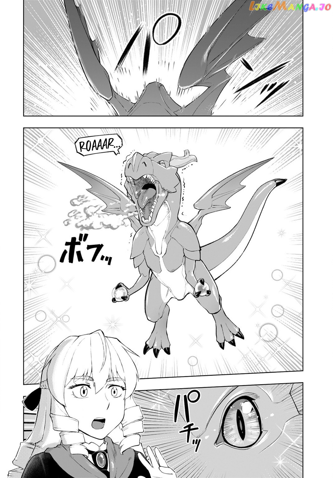Akuyaku Reijou Tensei Oji-San chapter 8 - page 21