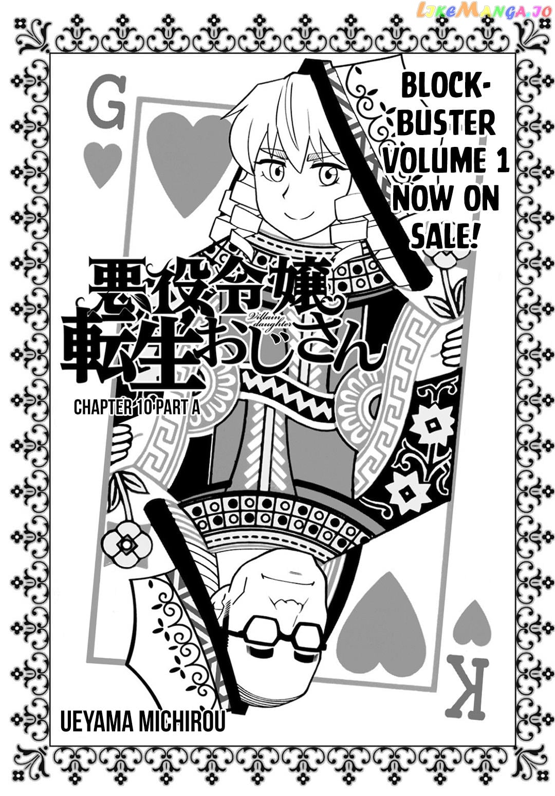 Akuyaku Reijou Tensei Oji-San chapter 10 - page 1
