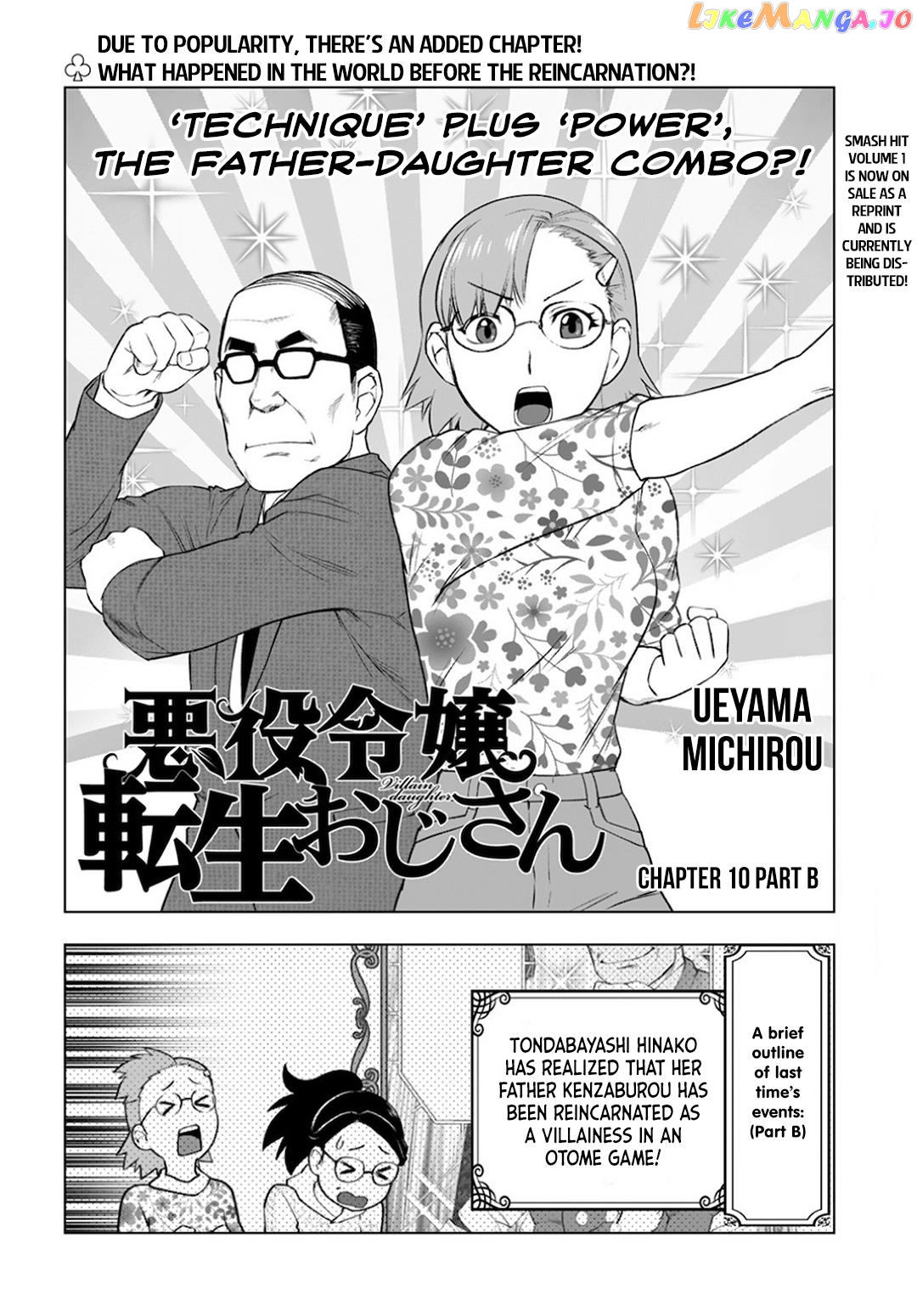 Akuyaku Reijou Tensei Oji-San chapter 10 - page 14