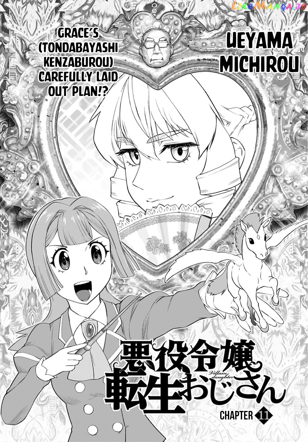 Akuyaku Reijou Tensei Oji-San chapter 11 - page 1