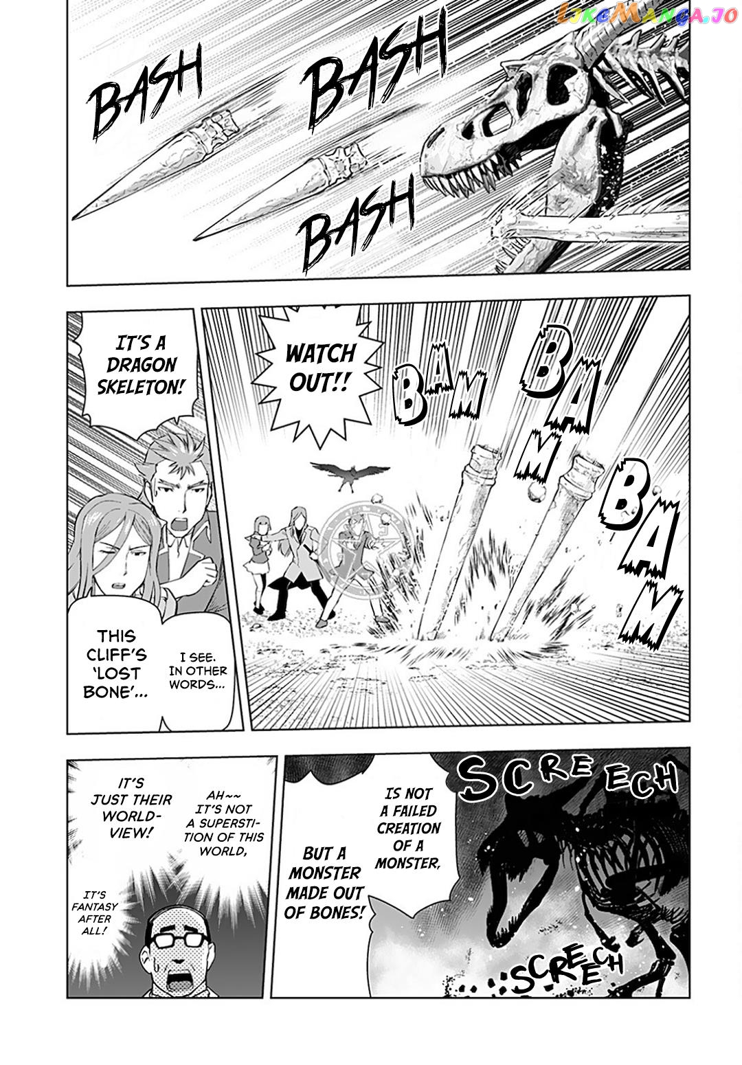 Akuyaku Reijou Tensei Oji-San chapter 12 - page 16