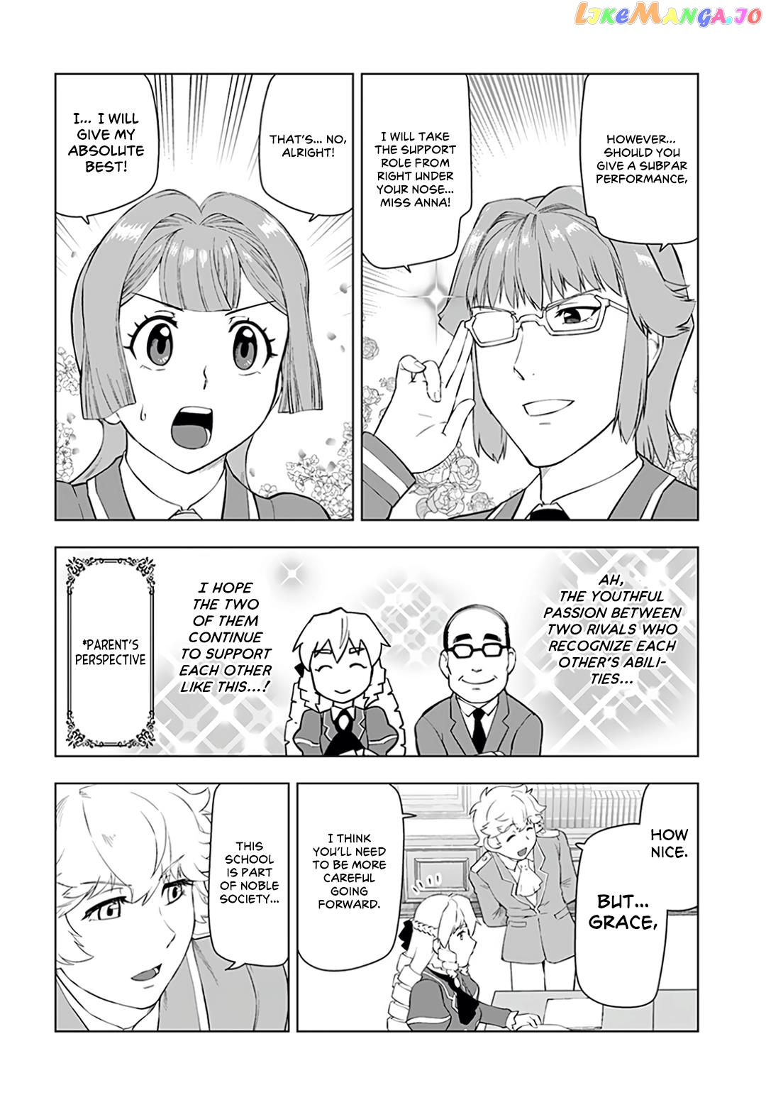 Akuyaku Reijou Tensei Oji-San chapter 14 - page 17