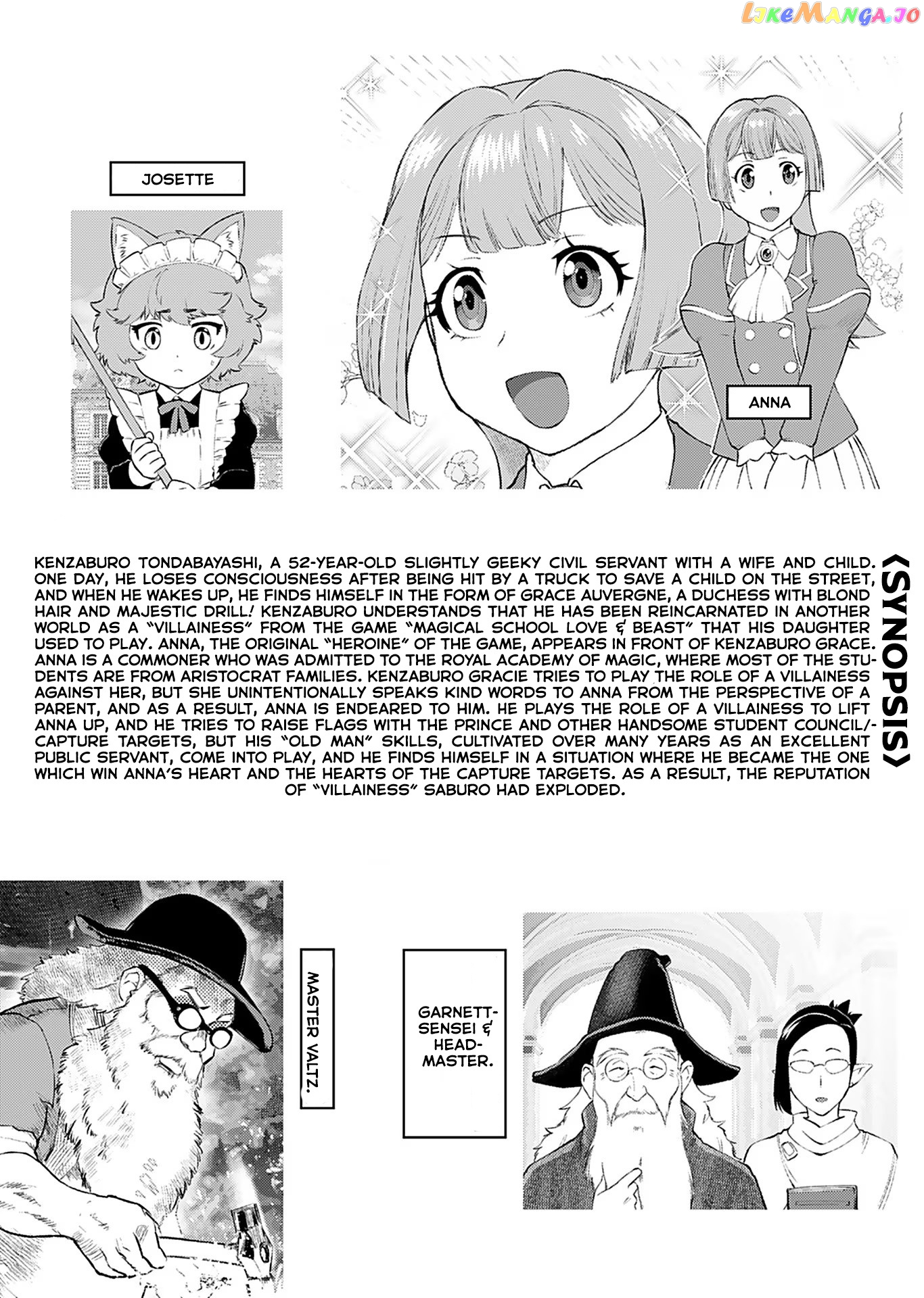 Akuyaku Reijou Tensei Oji-San chapter 15 - page 3
