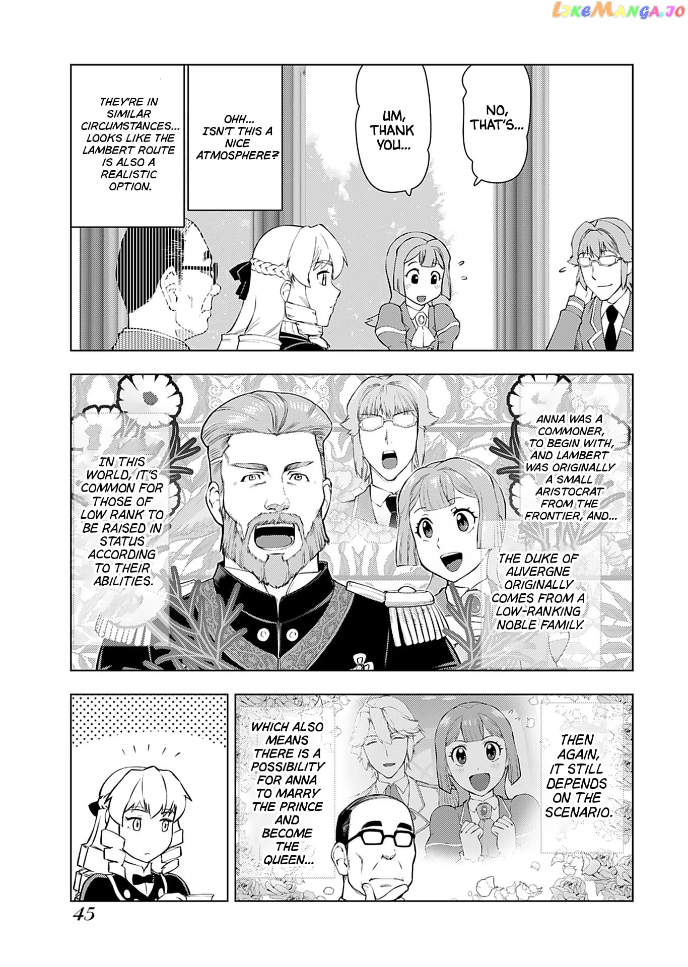 Akuyaku Reijou Tensei Oji-San chapter 16 - page 12