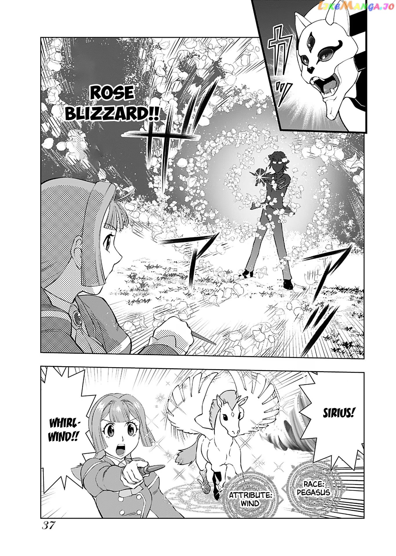 Akuyaku Reijou Tensei Oji-San chapter 16 - page 4