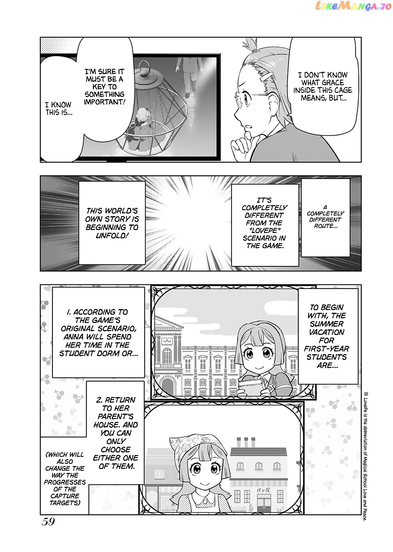 Akuyaku Reijou Tensei Oji-San chapter 17 - page 10