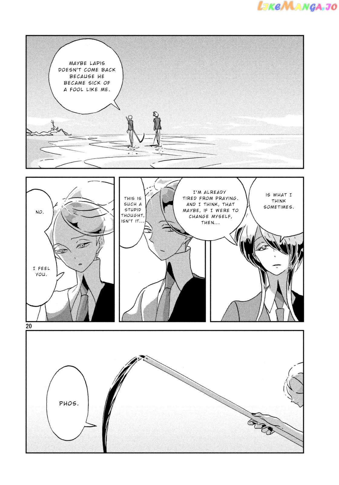 Houseki No Kuni chapter 36 - page 20