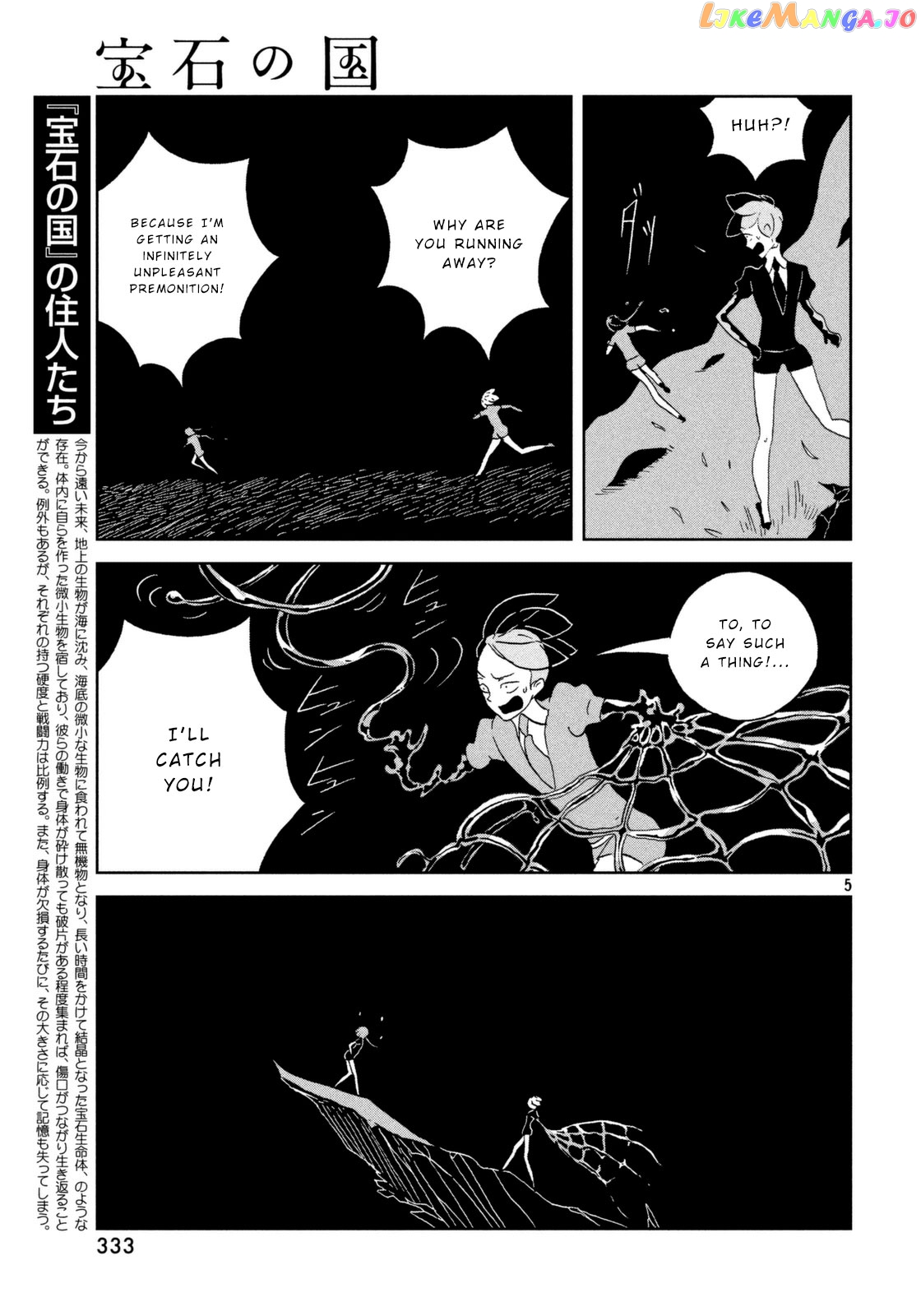Houseki No Kuni chapter 36 - page 5