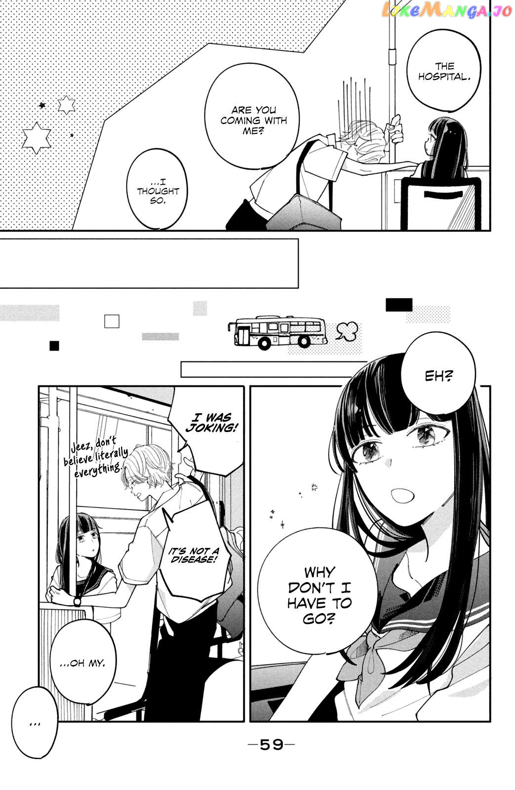 His Scornful Eyes Are the Best Chapter 2 - page 12